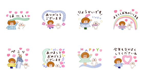 動く♪《お正月♡2025》ハナチャンと猫のスタンプ詳細