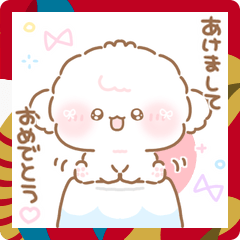 [LINEスタンプ] ふりる♡あけおめ2025