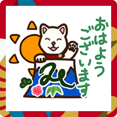 [LINEスタンプ] 2024新年用白柴犬スタンプ（イラスト）