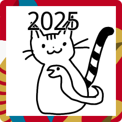 [LINEスタンプ] 新年2025ねこちやんがごあいさつ！