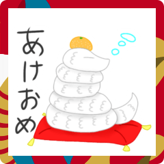 [LINEスタンプ] 白蛇様