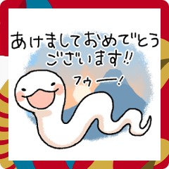 [LINEスタンプ] 使いやすい2025あけおめスタンプ