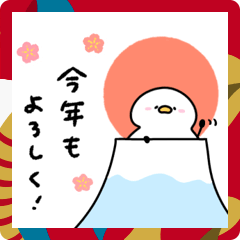 [LINEスタンプ] へんてこなアヒルの年末年始 2025