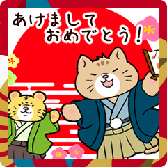 [LINEスタンプ] 年末年始の猛獣達！