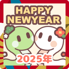 [LINEスタンプ] 【年賀】ヘビのお年賀スタンプ