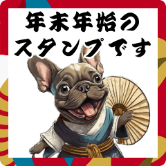 [LINEスタンプ] 年末年始のブリンドルフレブルBIG