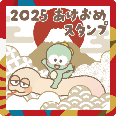 [LINEスタンプ] がじまる 新年スタンプ 2025