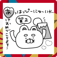 [LINEスタンプ] りーちゃんのこれだけあればOKな年末年始♡