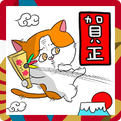 [LINEスタンプ] ぬこらのきもち お正月編