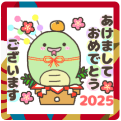 [LINEスタンプ] ぷくっとへびさん あけおめスタンプ2025