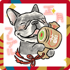 [LINEスタンプ] 動く！フレブルと新年のご挨拶♪