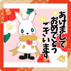 [LINEスタンプ] 白うさぎの新年＆日常スタンプ【敬語】再販