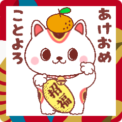 [LINEスタンプ] からふる にゃんこ