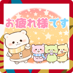 [LINEスタンプ] くま家族の冬の日常【年末年始】