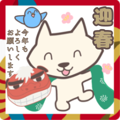 [LINEスタンプ] 白い犬の年賀状・年末年始