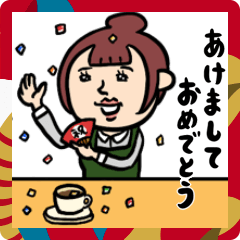 [LINEスタンプ] ドジっ子カフェ店員★年末年始2025