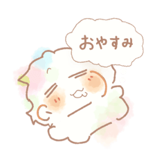 [LINEスタンプ] もっと！気ままにいこうよ！