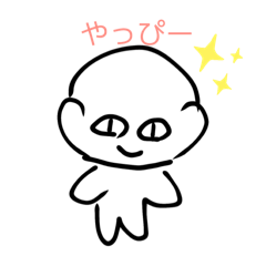 [LINEスタンプ] はげっぴーの画像（メイン）