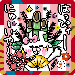 [LINEスタンプ] おでぶんうさもか【*冬+年末年始+お正月*】