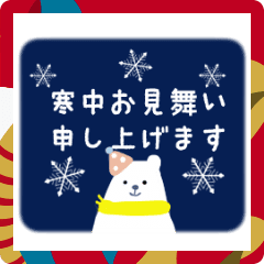 [LINEスタンプ] 優しく動く年賀状じまい＊喪中＊寒中見舞いの画像（メイン）