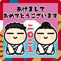 [LINEスタンプ] ▶︎飛び出す！白帯道着であけおめ2025！