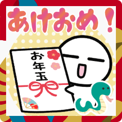 [LINEスタンプ] ●大きい！新年⭐︎あけおめ⭐︎白いやーつ