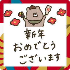 [LINEスタンプ] 優しいお色のくま。2025年。