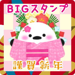 [LINEスタンプ] BIGかわいい♥シマエナガ年末年始＆お正月14