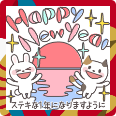 [LINEスタンプ] 飛び出す♡年賀状と年末年始 ゆるペンの画像（メイン）