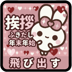 [LINEスタンプ] 飛び出す⬛フキダシ❤️敬語⬛<大人SIMPLE>