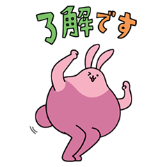 [LINEスタンプ] ぽっこりーず みんな大集合！