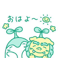 [LINEスタンプ] ほのぼのうごく「めんそーれとろっ」