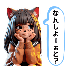 [LINEスタンプ] 福岡(博多弁)気分やな猫娘