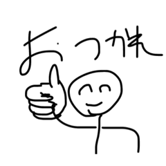[LINEスタンプ] もりやまスタンプ第二弾！！