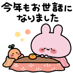 [LINEスタンプ] あさみみちゃん イベント・記念日スタンプ