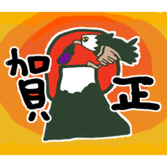 [LINEスタンプ] 2025ニューイヤーうぇい！