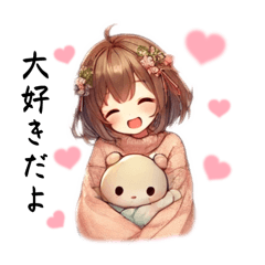 [LINEスタンプ] 女の子のかわいいスタンプ集