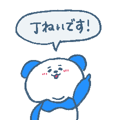 [LINEスタンプ] 丁寧なおぱん