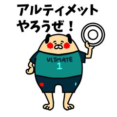 [LINEスタンプ] アルティメットプランニング1