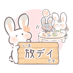 [LINEスタンプ] 発達っこうさぎ✿ゆるかわ敬語(ASD/療育）