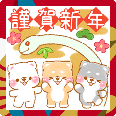 [LINEスタンプ] ▶飛び出す❤️巳年いやしばいぬ2025❤️