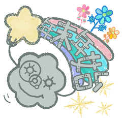 [LINEスタンプ] 年末年始のビッグスタンプ☆1☆