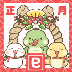 [LINEスタンプ] 2025巳年 謹賀新年