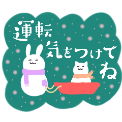 [LINEスタンプ] ウサだるまネコだるま【冬】