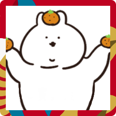 [LINEスタンプ] 年の瀬カップルあごうさぎ