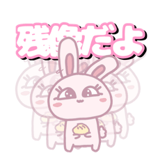 [LINEスタンプ] ペコりんうさぎ