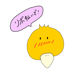 [LINEスタンプ] カモかも！？