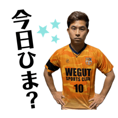 [LINEスタンプ] ウィーグットSCフットサル2024