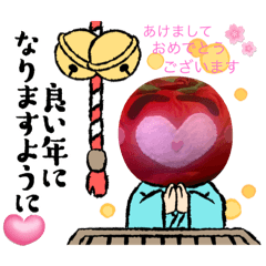 [LINEスタンプ] 明けましたがふつうのスタンプ