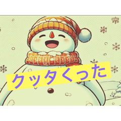 [LINEスタンプ] ゆきの介ショップ4